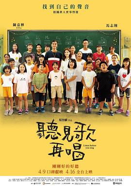 日本一道在线观看